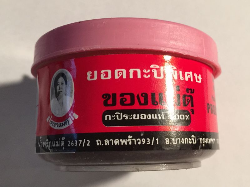 Shrimp Paste